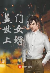 这样的江湖