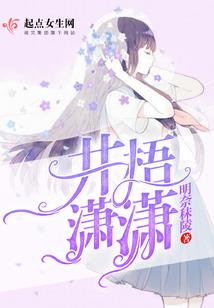 豪门契约：总裁，请你入局