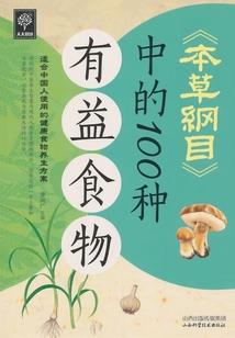 华世南宫秘录