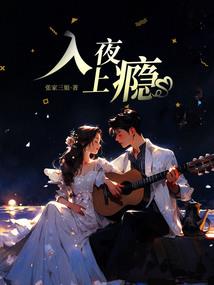 校园情与仇