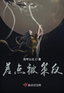 西游东回记