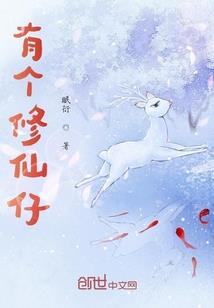 苗乡轶事
