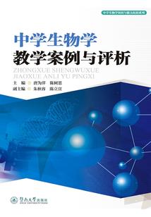 镜石：鬼心