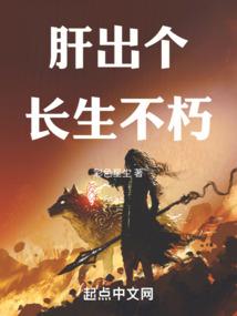 禛心福晋