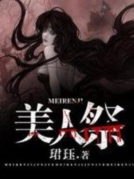 轮回重生三世归来