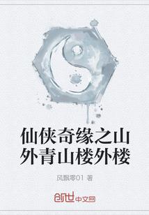 阴阳师闯都市