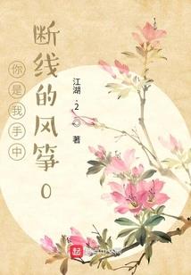 百鬼杂闻录