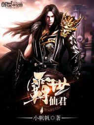 他似过春风
