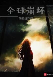 若不得白首就相离