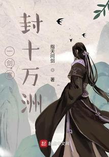 上海滩之胜者为王