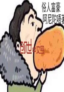 渺小的星辰