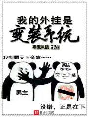 醉生