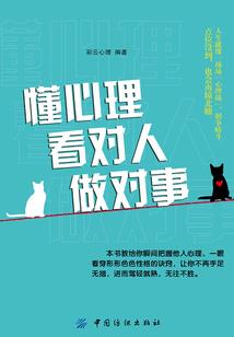 末世：核异变侵袭，我转行吃播