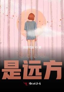 叶天星域