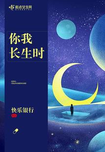 君兮浮生