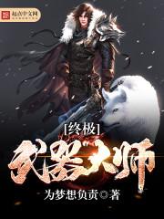 九世恩仇录