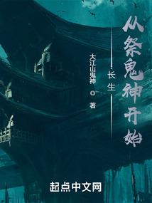 凌寒不落，夏至成清