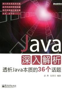 总裁霸道溺爱