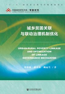 情深不寿之惊世剑