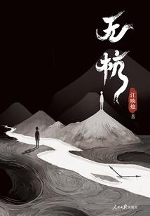 魂淡走着瞧