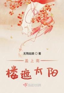 椿与鸣