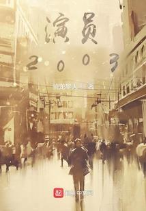 东禅