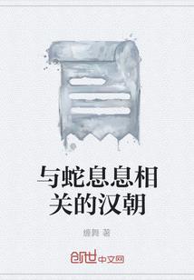 劣女逃婚记