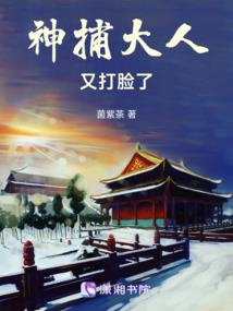 小心了炮灰