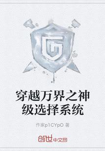 御魂之青铜