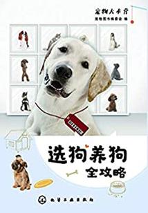纬度陷阱