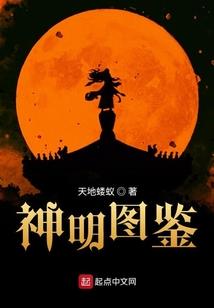 主角都惊呆了
