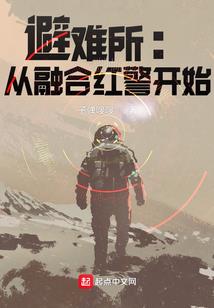 异界夜殇传