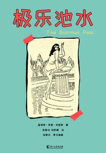 圣医道