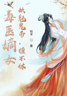 我的命运生涯