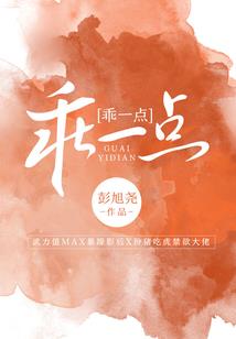 末世的挣扎日常
