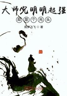 无限贪婪传说