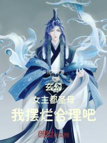变身怪人英雄