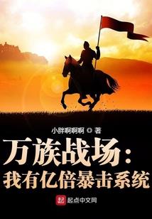 魔法大陆的神