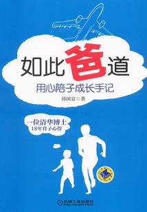 穿越之秽土长门横扫斗罗