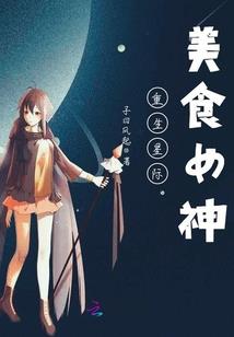 魔沁陌天