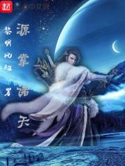 傲剑天穹行