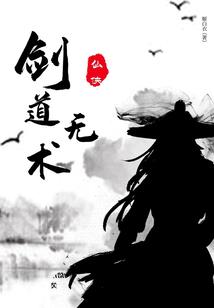 司机与乘客