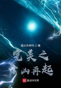 武剑奇谈