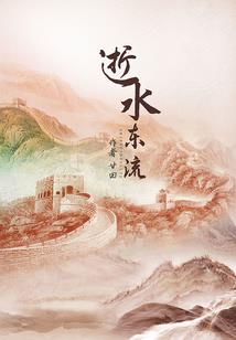 TF痴恋：奶香味女孩