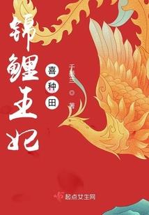 我的英雄学院之不一样的英雄传说