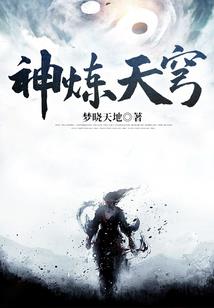 穿越之我和大佬一线牵