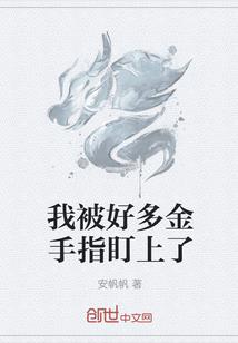 魔牛大道
