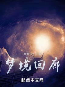 黑暗游戏神殿