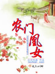 特种高手在校园