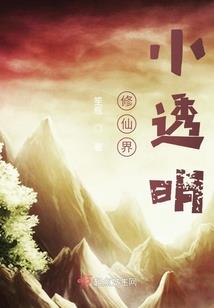 健忘女人的备忘录